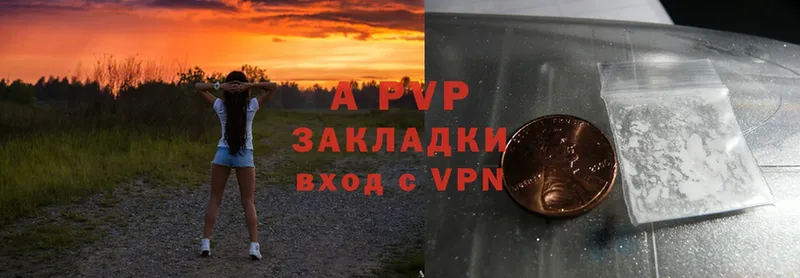 Alpha-PVP СК  Александровск 