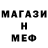 МЕТАДОН мёд org1983