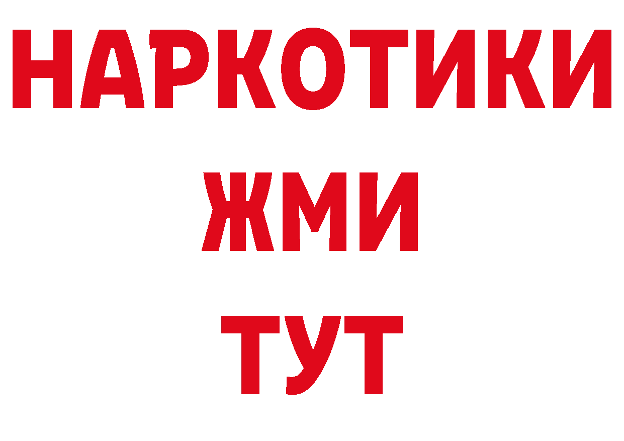 КОКАИН FishScale зеркало сайты даркнета hydra Александровск