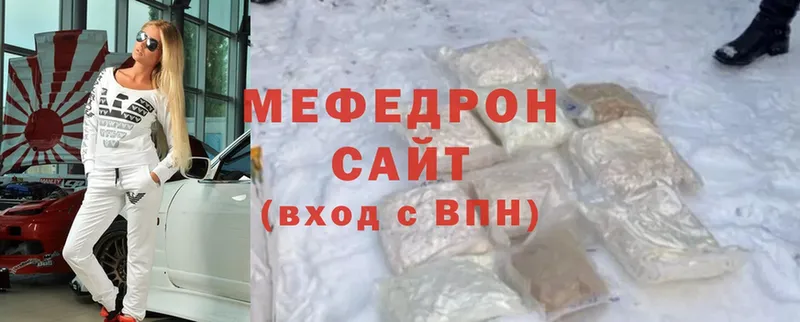 Меф mephedrone  что такое наркотик  Александровск 